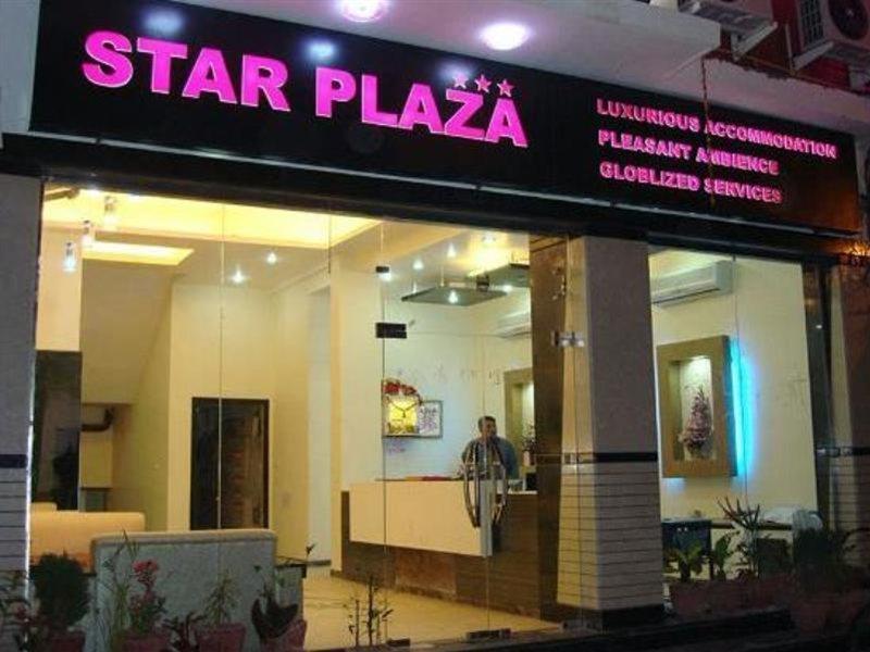 Hotel Star Plaza@New Delhi Railway Station Ngoại thất bức ảnh